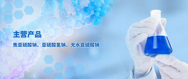 浙江宇達(dá)化工有限公司