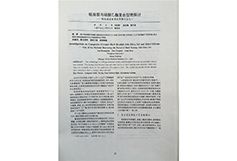 熔模鑄造型殼微觀結(jié)構(gòu)簡(jiǎn)析