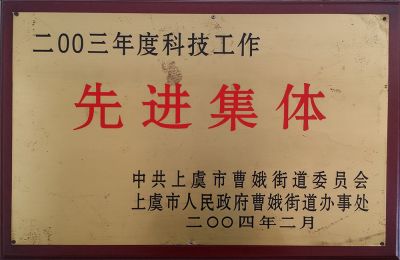 資質(zhì)榮譽