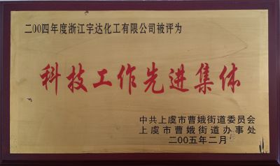 資質(zhì)榮譽