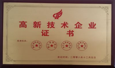 資質(zhì)榮譽