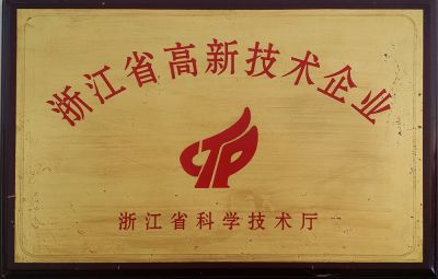資質(zhì)榮譽