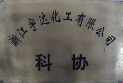 資質(zhì)榮譽(yù)